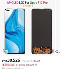 i am selling my oppo f 17 pro. all. parts. .