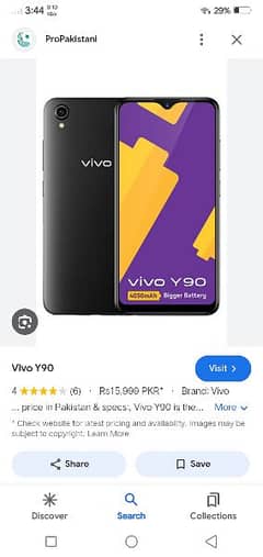 iam selling vivo mobile