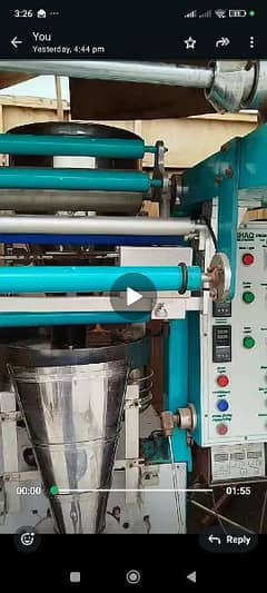 Packaging machine