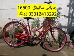 bicycle 16500