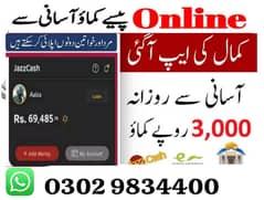 online job at Home/Google/Easy/Part time/Full time/