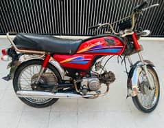 Honda CD 70