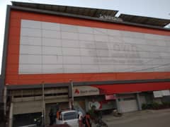 Commercial building