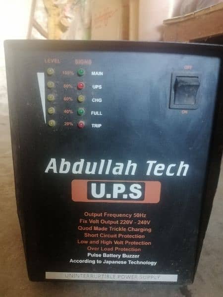 ups for sale 2