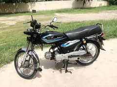 Road prince 70cc