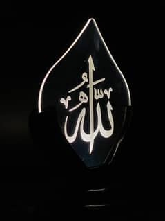 Allah Name Glowing Lamp