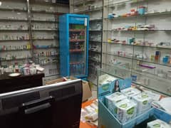 Pharmacy for sale with or without medicine 0