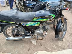 super star 70cc 2021