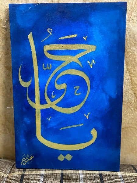 calligraphy painting hand made 2