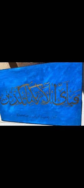 calligraphy painting hand made 4