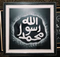 4 frame with islami painting Sinaries