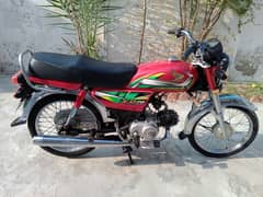 HONDA CD 70 For Sale