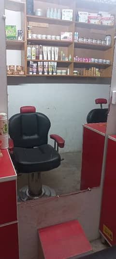 salon