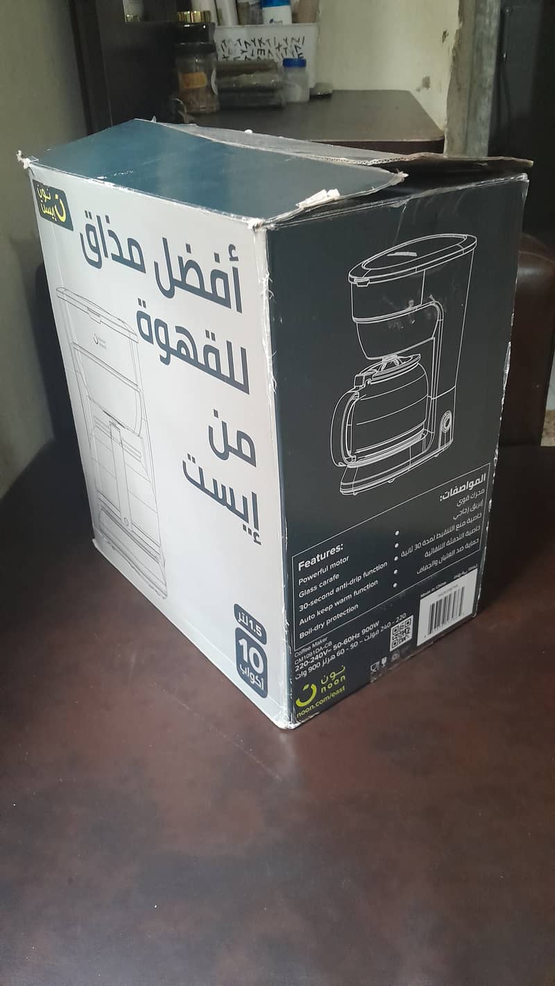 Noon East Imported Coffeemaker 3