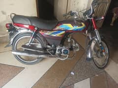 Honda 70 2021 model