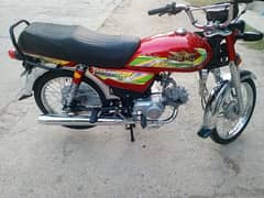 super star bike 70cc