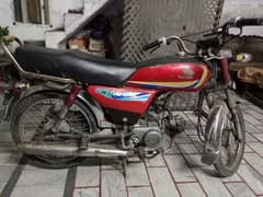 Honda CD 70 1997