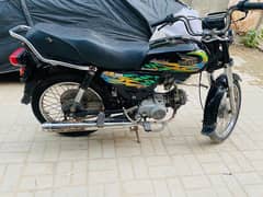 Super Power 70cc 2021 model