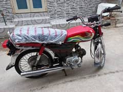 honda cd 70