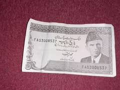 1990s 5rs note