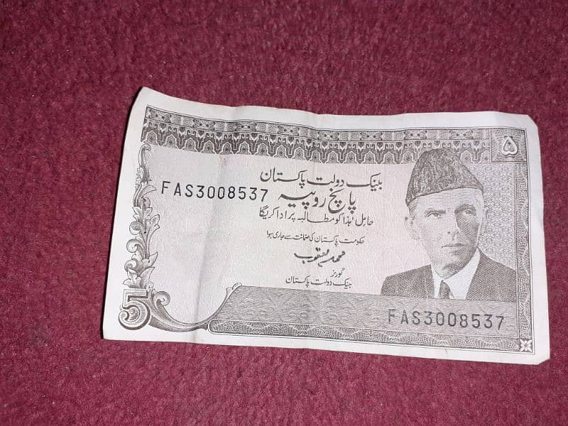 1990s 5rs note 0