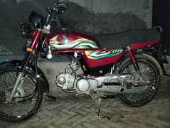 Honda 70cc