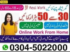 JOB OFFER FOR HOMEBASS