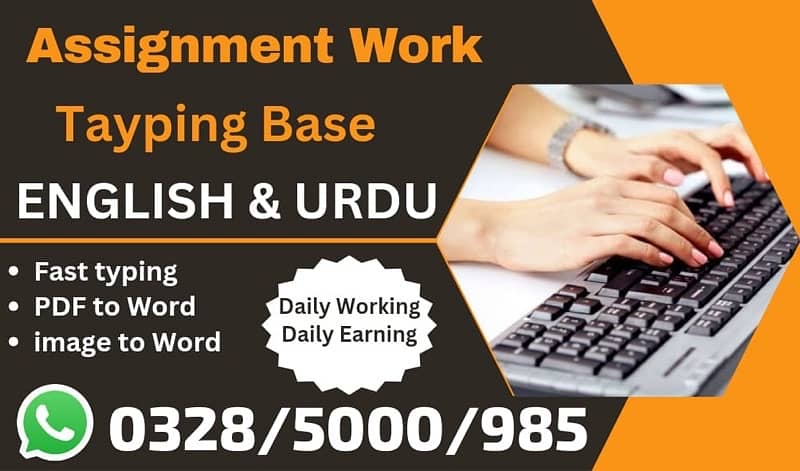 Online Part time/full time/home job/Assignments/Typing/Data entry/Ads 0