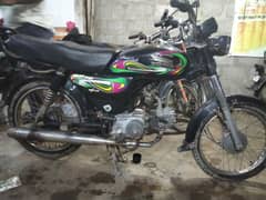 super power 70cc