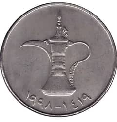 Dirham coin 1998