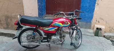 Honda 70cc 2021