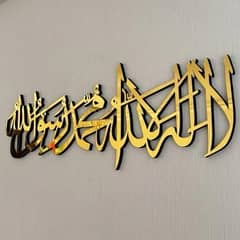 KALMA CALLIGRAPHY WALL HANGING 0