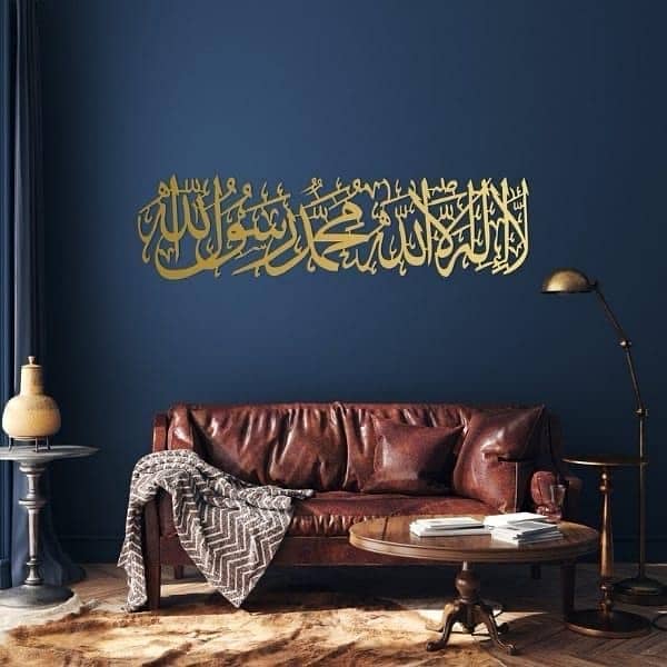 KALMA CALLIGRAPHY WALL HANGING 2