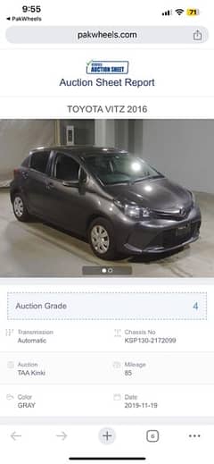 Toyota Vitz 2016 FM Package 1.0