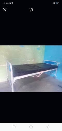 patient bed available comfortable for patient