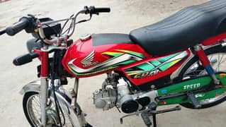 Honda CD 70