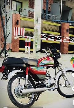 HONDA CD 70