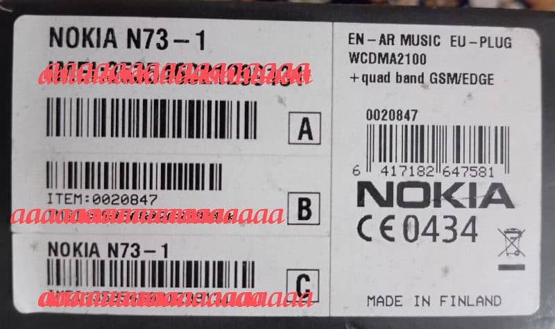 Nokia n73 music education 14