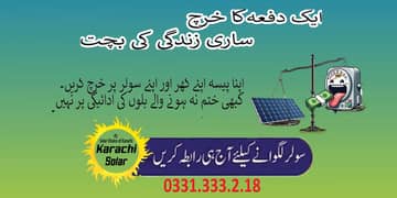 Solr system installation - original karachisolar