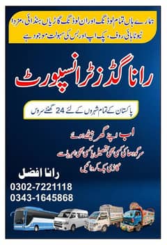 Rana Godz transport company Sargodha Shaheenabad