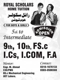 Home Tuition in Faisalabad