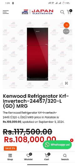 Kenwood refrigerator inverter box pack