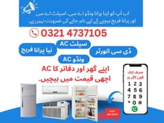 AC /split AC / Window. AC / inverter AC /Ac sale purchased  Best Rates