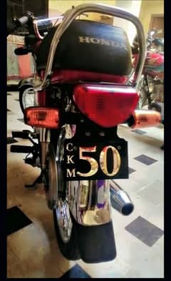 Lucky number 50 Model 2024 manufacturing date 17-10-2023