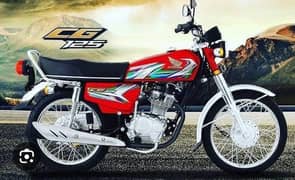 Honda 125 Full new