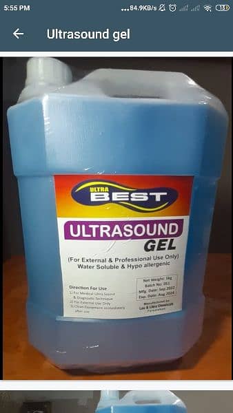 ultra sound gel 5 ltr can 0