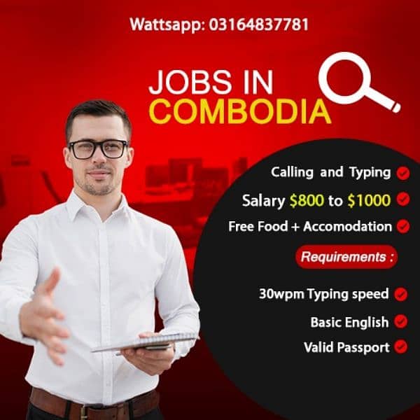 Chinese Call centre jobs | Typing Call centres 0