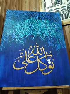 calligraphy painting