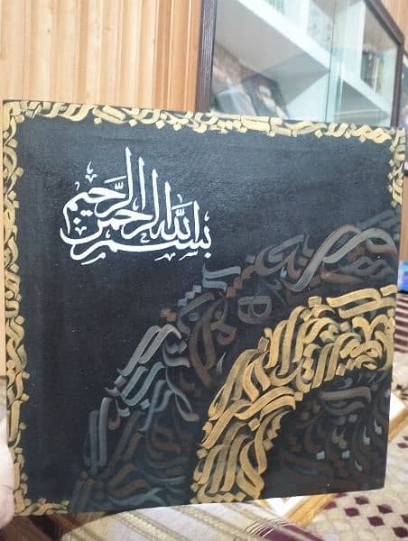 calligraphy painting 1