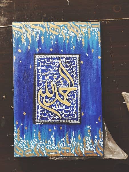 calligraphy painting 3